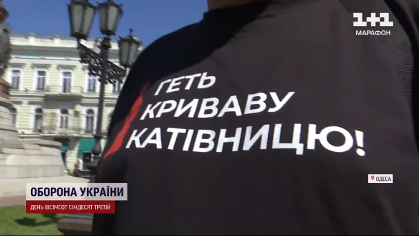 Активісти вимагали демонтувати  пам'ятник Катерині ІІ