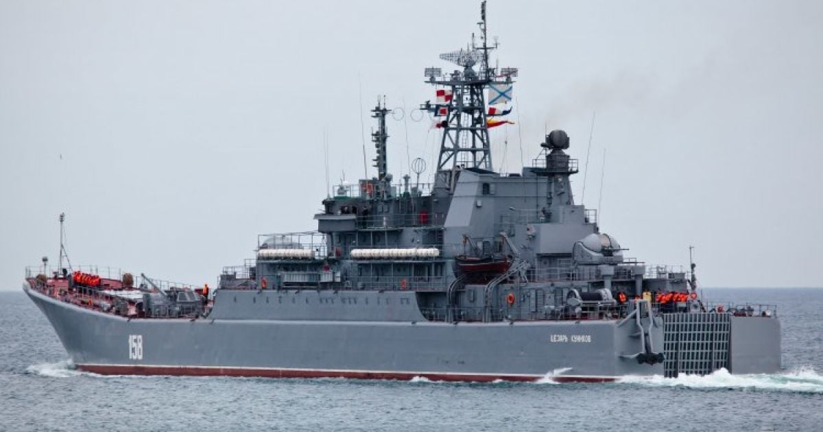 Большой десантный корабль РФ "Цезарь Куников"