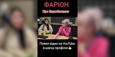 Ирина Фарион прошлась по Jerry Heil и alyona alyona: "Что это за гибридизм"