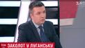 Целью событий в Луганске может быть объединение "ЛНР" с "ДНР" – блогер