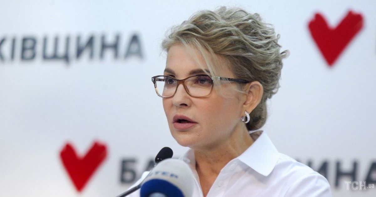 Юлия Тимошенко в обтягивающей блузке приехала в Винницкую область — фото —Общество
