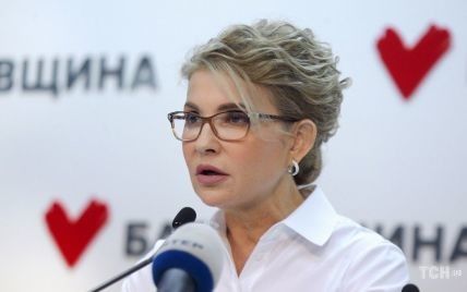 В белом жакете и платье-футляре: Юлия Тимошенко в эффектном образе выступила на собрании