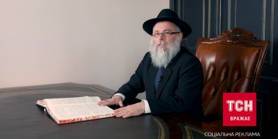 "Вакцинуйся. Разом ми сильніші": звернення головного рабина Києва Йонатана Марковича