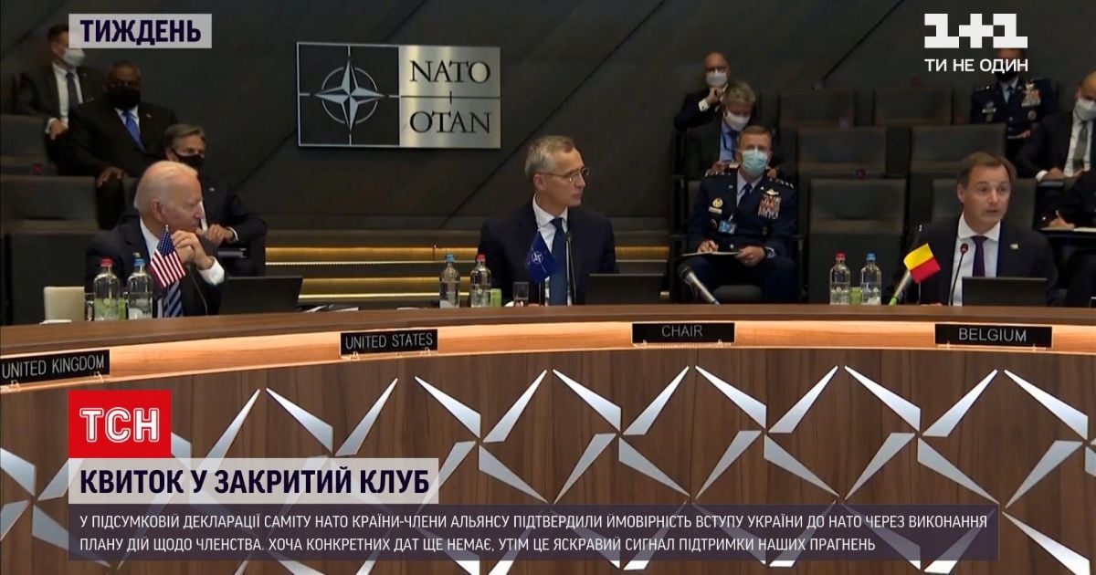 Новини тижня: НАТО надасть Україні ПДЧ і прийме в Альянс