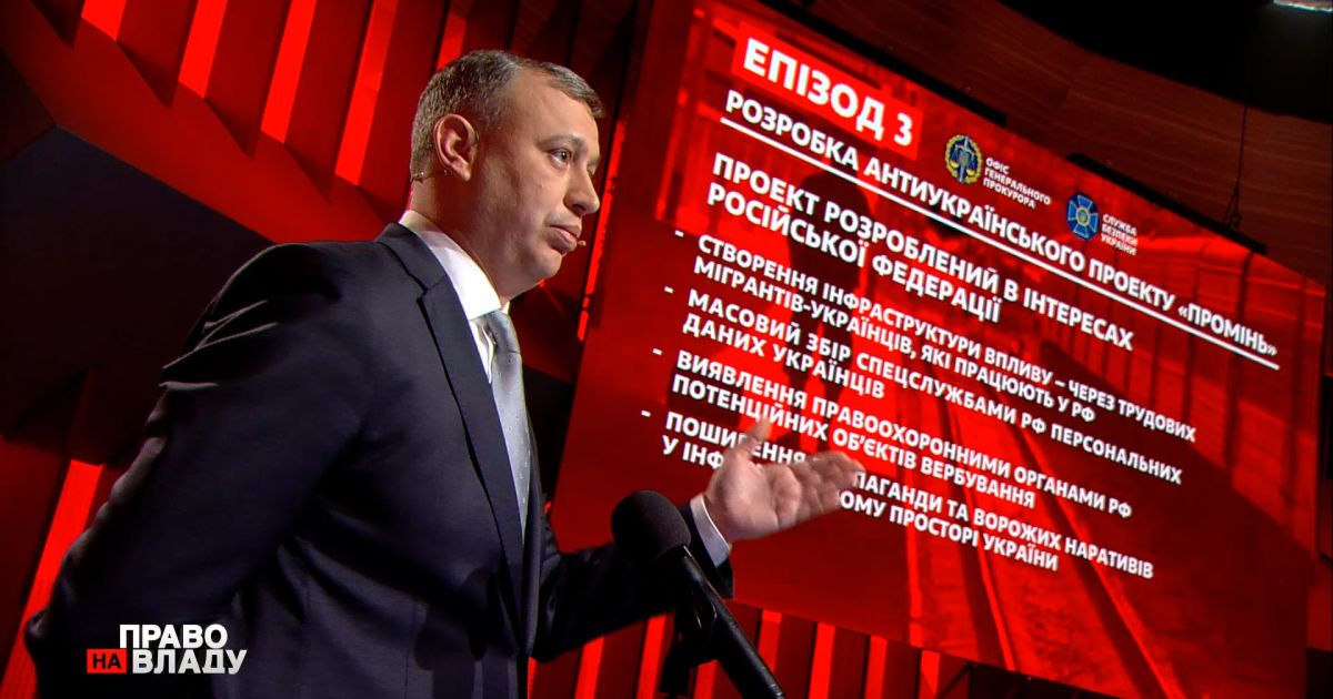 Фінансування тероризму: чи буде ще одна стаття для Медведчука