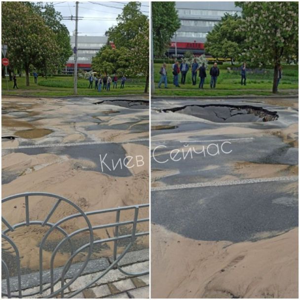  / © "Киев Сейчас"