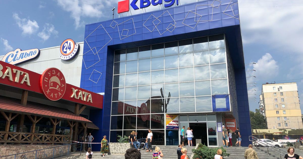 Пожежа на території ТРЦ_6 / © Информатор