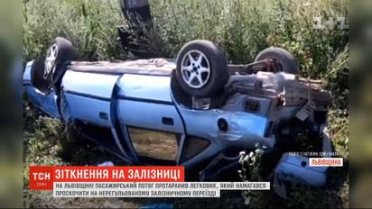 На Львівщині пасажирський потяг протаранив легковик