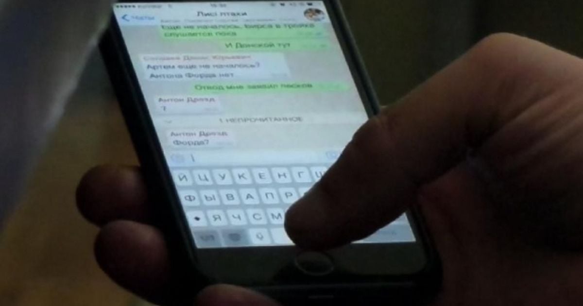 Переписка велася телефоном у закритій групі Viber / © Facebook.com/vkrutchak