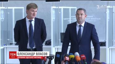 Керівник Одеської митниці тимчасово пішов у відставку