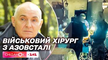 Проводив операції на "Азовсталі": історія військового хірурга Євгена Герасименка | Щоденники війни