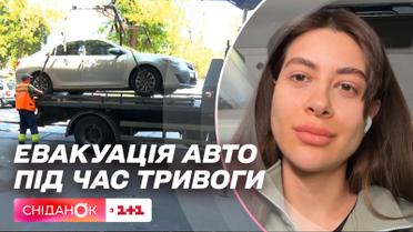 Евакуаторники забрали авто Раміни Есхакзай під час повітряної тривоги: блогерка прокоментувала ситуацію