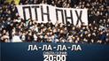 3 січня. 20:00. "Ла-ла-ла-ла"