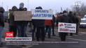 Шахтеры в Кировоградской области продолжают протестовать - основные магистрали области заблокированы