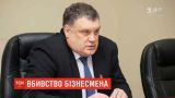 Бизнесмена и политика с непризнанного Приднестровья нашли убитым в Одесской области