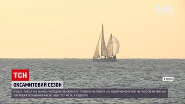 Новости Украины: погода решила продлить курортный сезон в Одессе