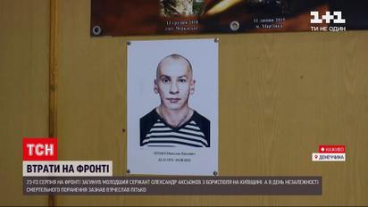 Новости с фронта: под Донецком погиб 48-летний боец - с чем связано обострение на Востоке