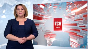 Випуск ТСН.19:30 за 4 січня 2019 року (повна версія жестовою мовою)