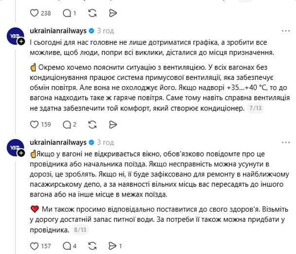  / © соцмережі