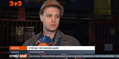 Шахтерам во Львовской области задолжали 236 миллионов гривен зарплаты