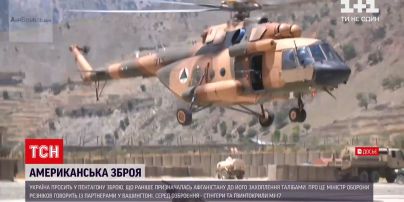 Новини світу: лідер республіканців закликав Байдена постачати зброю Україні