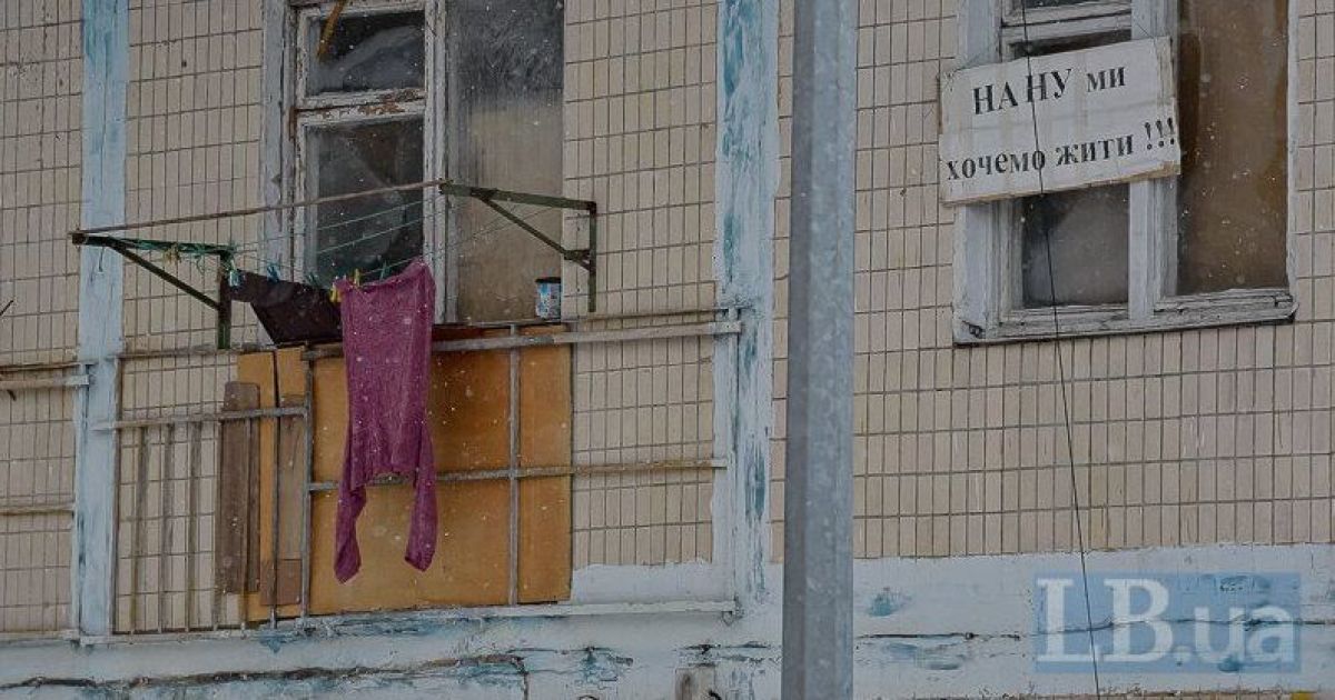 Фото: Макс Требухов / LB.ua