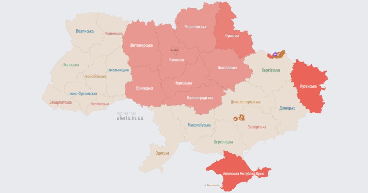 Воздушная тревога 12 января