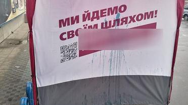 Напад на агітаторів Порошенка у Миколаєві_2 / © ГУ Нацполиции в Николаевской области