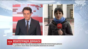 Під Верховною Радою активісти влаштують акцію на підтримку медичної реформи