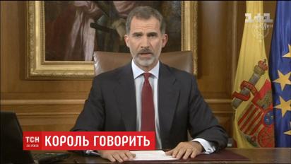 Король Испании назвал каталонский референдум о независимости незаконным и безответственным