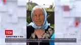 Новости Украины: 79-летнюю заблудшую женщину нашли в лесу живой и здоровой