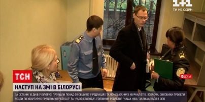 Новости мира: обыски в квартирах журналистов и редакциях - в Беларуси продолжается наступление на СМИ