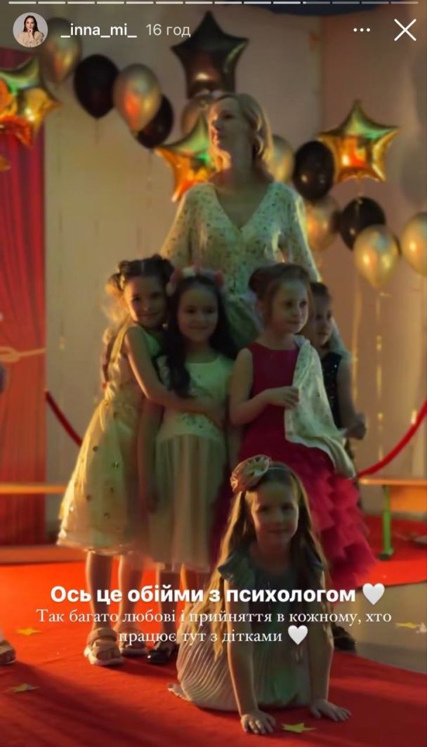 Тимур и Инна Мирошниченко на выпускном дочери Мии / © instagram.com/_inna_mi_