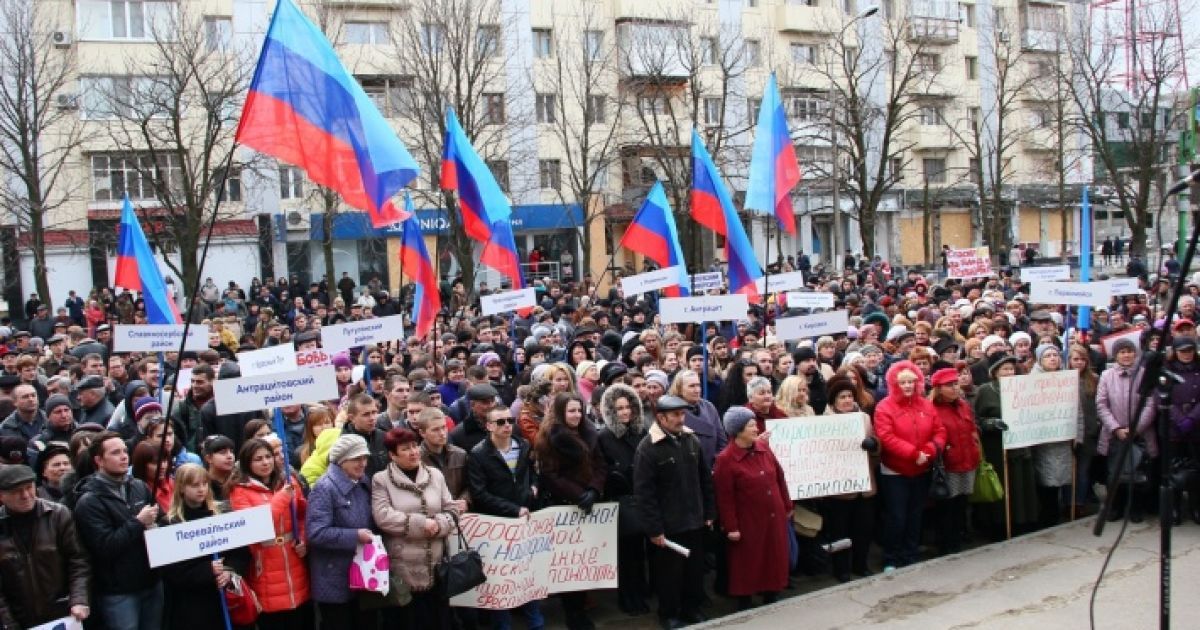 Кілька сотень мітингувальників вимагали від української влади грошей.