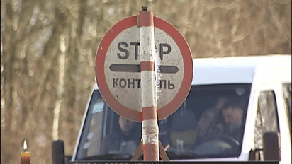 Як отримати перепустку для перебування в зоні АТО