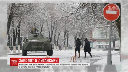 У Луганську тривають протистояння між бойовиками Плотницького і Корнета