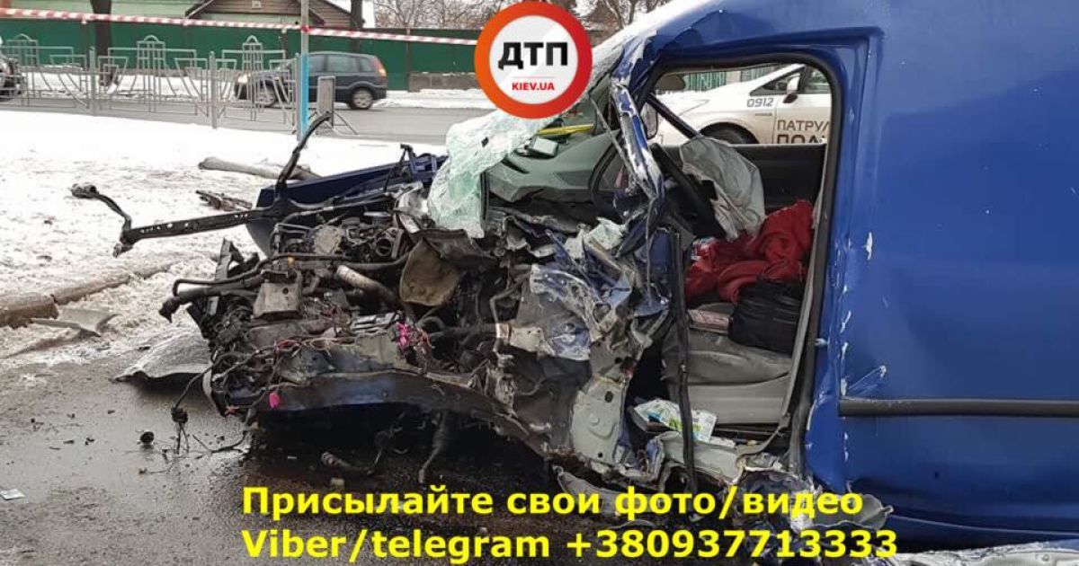 дтп_5 / © facebook.com/dtp.kiev.ua