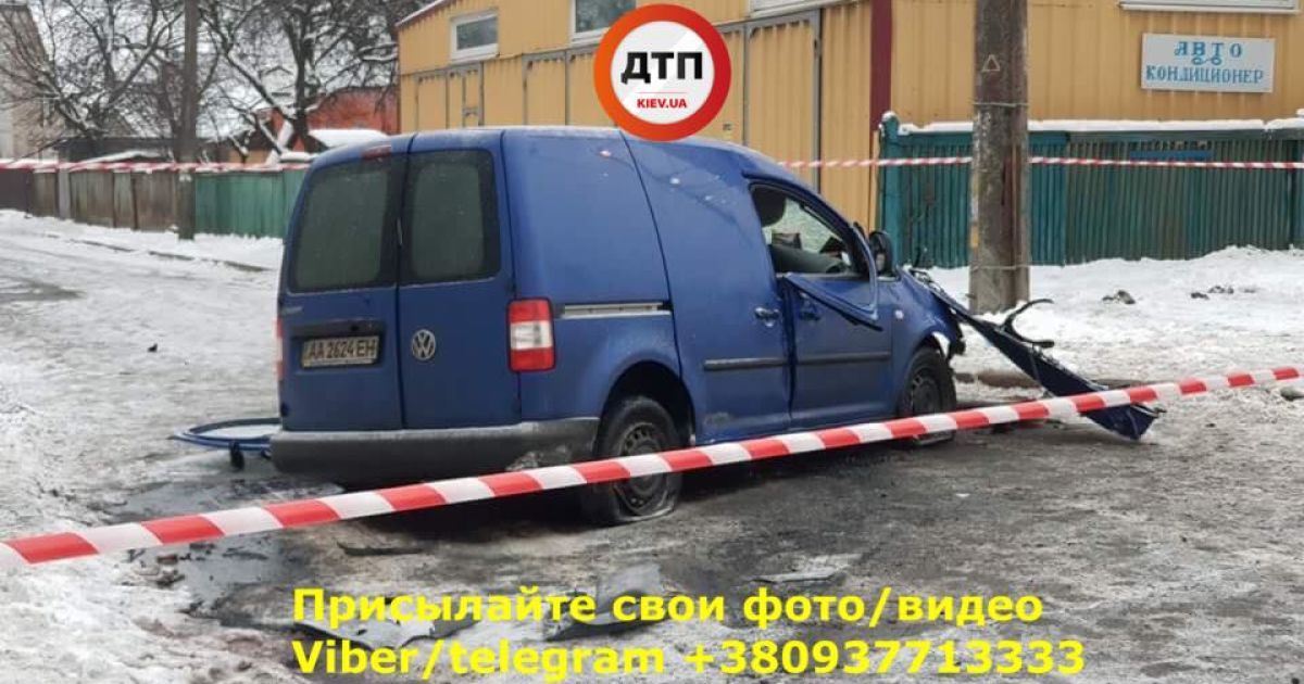 дтп_2 / © facebook.com/dtp.kiev.ua