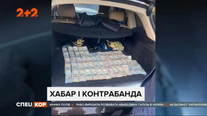 Взятка более полумиллиона долларов: на Волыни таможенник погорел на горячем