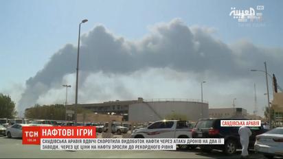 Через атаки дронов добыча нефти в Саудовской Аравии сократился вдвое
