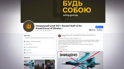 Атака на четыре аэродрома России и сбитие на Курщине вражеского Су-34!