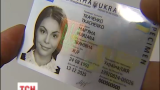 Українці у січні зможуть отримати паспорт у вигляді пластикової карти