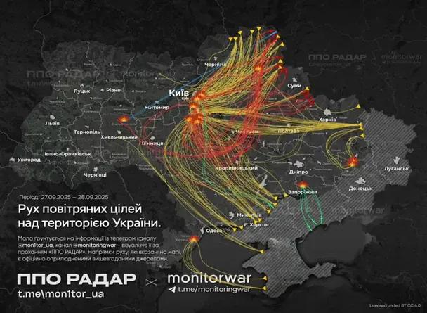 Приблизний маршрут ударів Росії вночі, 28 вересня — моніторингові канали назвали атаку наймасованішою за цей рік