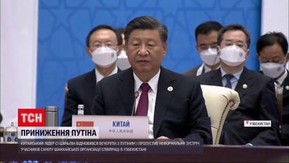 Лидер Китая отвратился сидеть за одним столом с Путиным