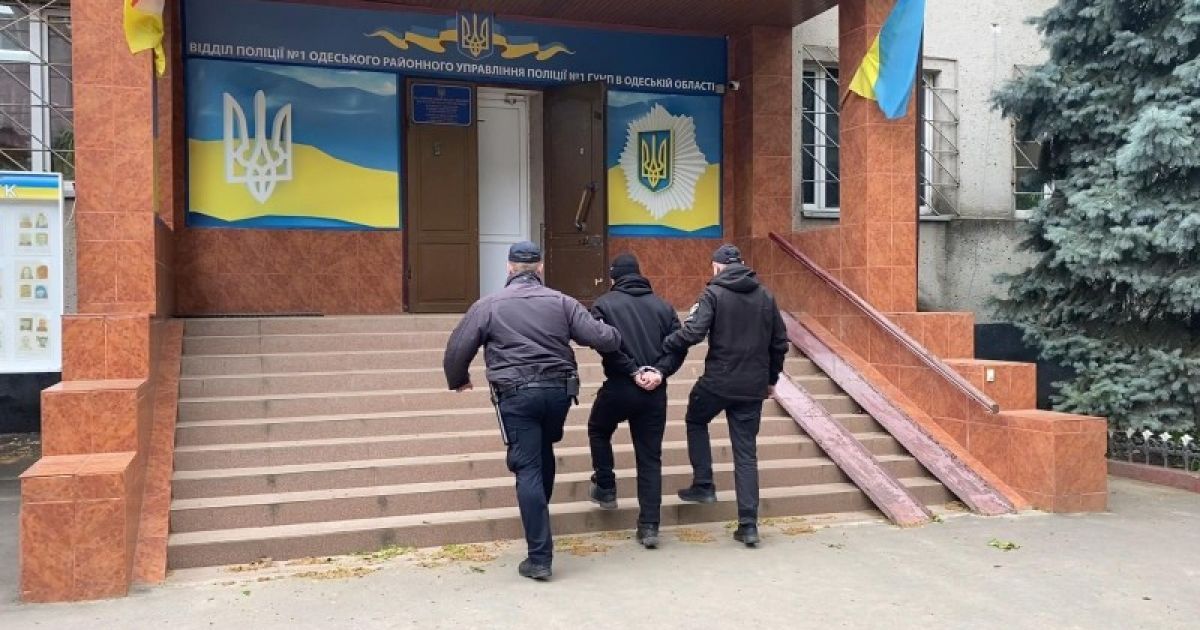 Задержание правонарушителя в Одессе, который "заминировал" военкомат