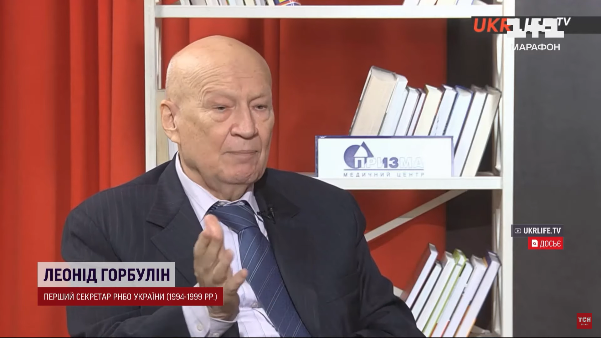 Володимир Горбулін, чинний перший віце-президент НАН України, який у 1991 завідував підвідділом оборонного комплексу, зв'язку та машинобудування Кабінету Міністрів України / © ТСН