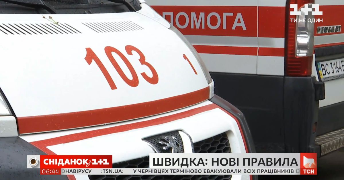 Приоритетность вызовов 