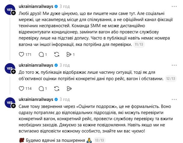  / © соцмережі