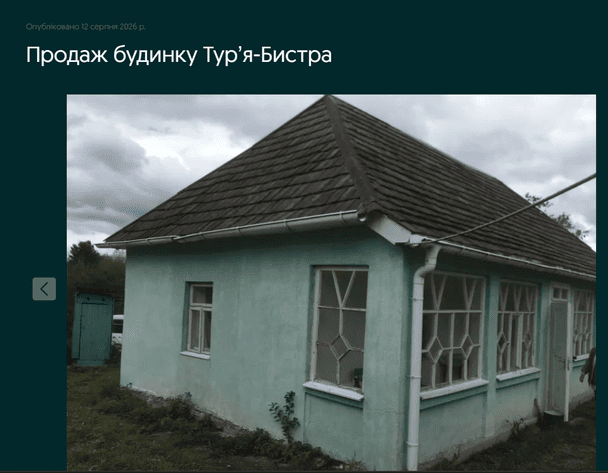 Еще один дом, требующий капитального ремонта / © OLX