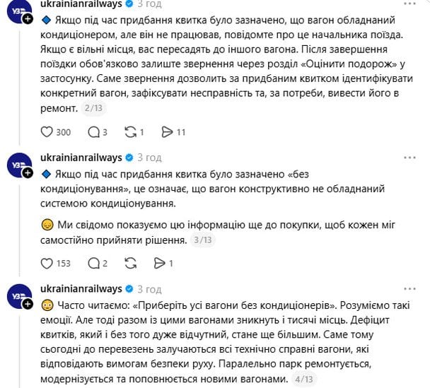  / © соцмережі